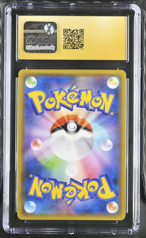 2019 Pokemon Japanese Remix Bout Blastoise & Piplup GX Holo 069/064 SR CGC 10 