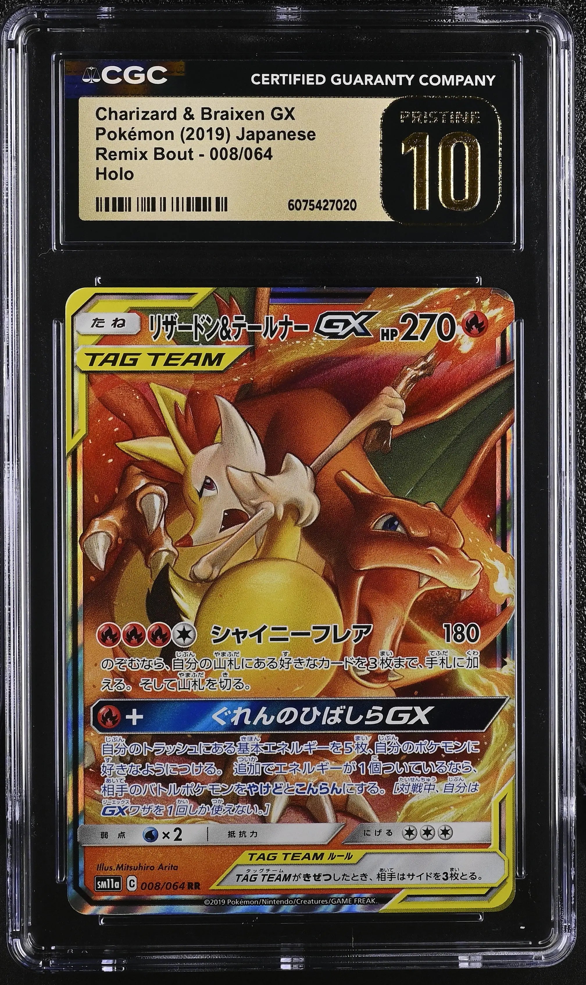 2019 Pokemon Japanese Remix Bout Charizard & Braixen GX Holo 008/064 CGC 10 