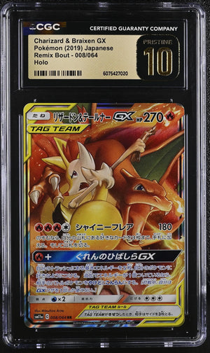 2019 Pokemon Japanese Remix Bout Charizard & Braixen GX Holo 008/064 CGC 10 