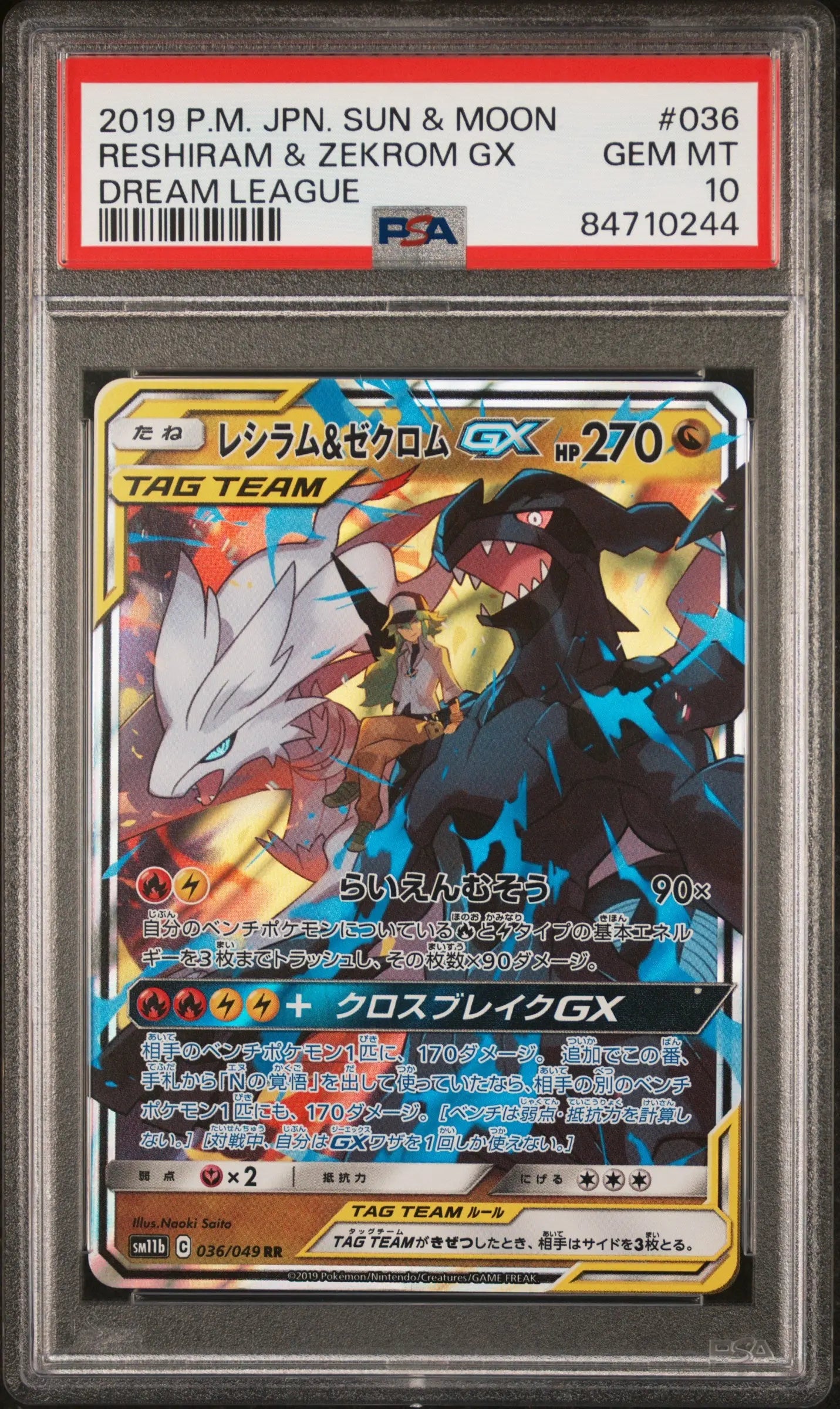 2019 Pokemon Japanese SM Dream League 36/49 Reshiram & Zekrom Gx RR PSA 10 