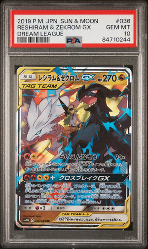 2019 Pokemon Japanese SM Dream League 36/49 Reshiram & Zekrom Gx RR PSA 10 