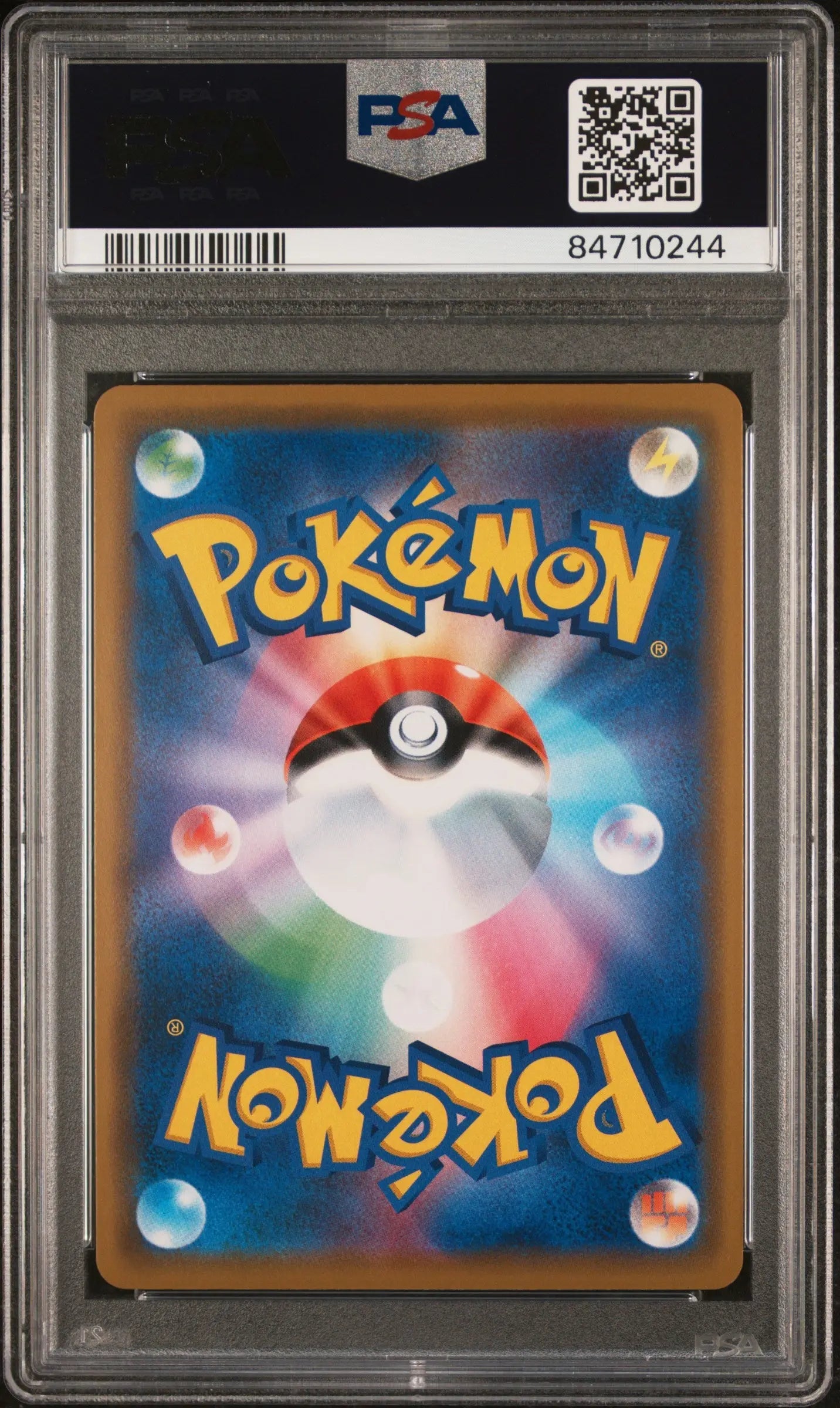 2019 Pokemon Japanese SM Dream League 36/49 Reshiram & Zekrom Gx RR PSA 10 