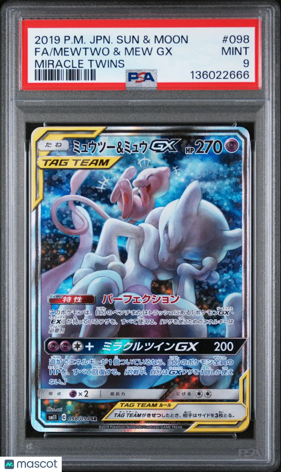 2019 Pokemon Japanese Sun Moon Miracle Twins Tag Team Mewtwo Mew GX PSA 9 98/94 