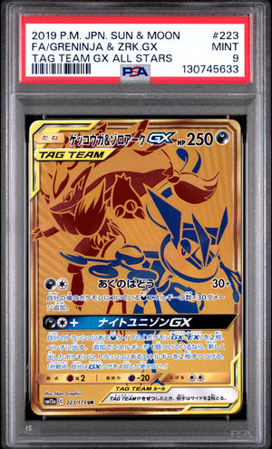 2019 Pokemon Japanese Sun Moon TAG Team All Stars Greninja ZRK. GX PSA 9 223/173 