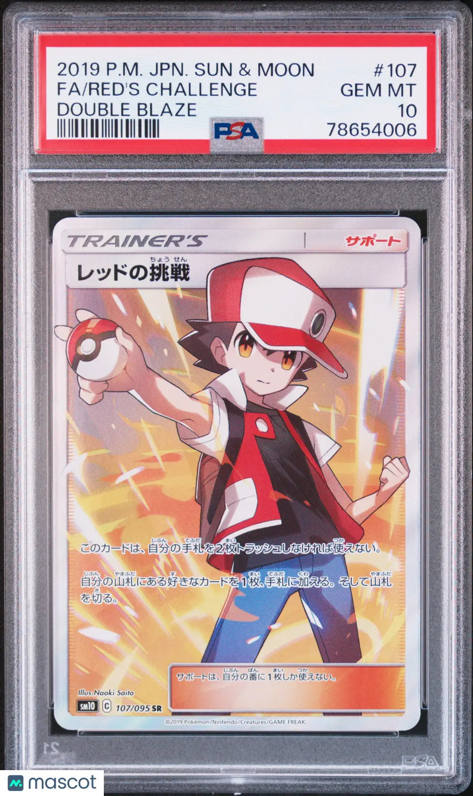 2019 Pokemon Japanese Sun & Moon Double Blaze Red's Challenge PSA 10 107/95 