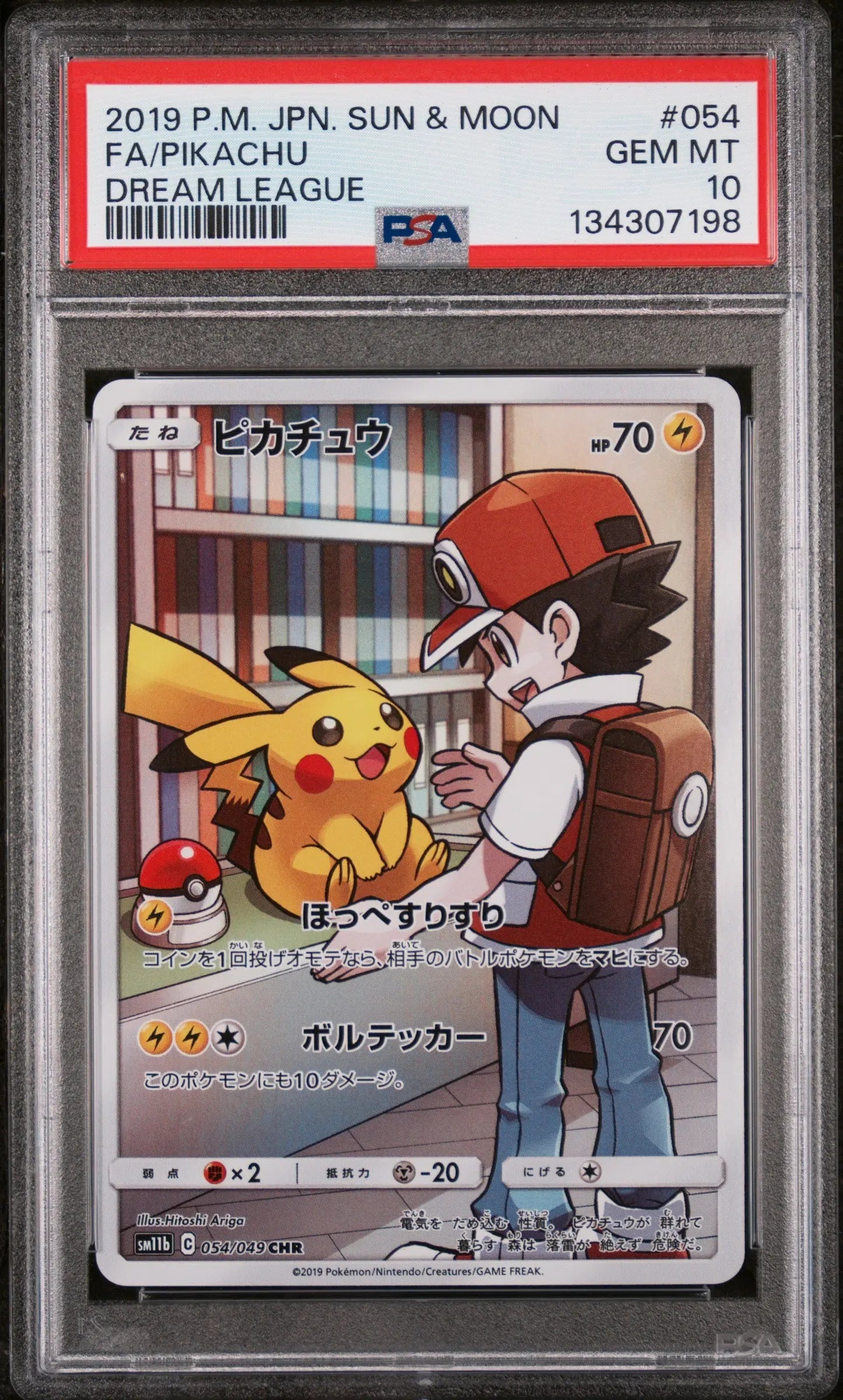 2019 Pokemon Japanese Sun & Moon Dream League Pikachu 54/49 PSA 10 