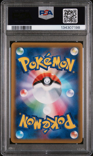 2019 Pokemon Japanese Sun & Moon Dream League Pikachu 54/49 PSA 10 
