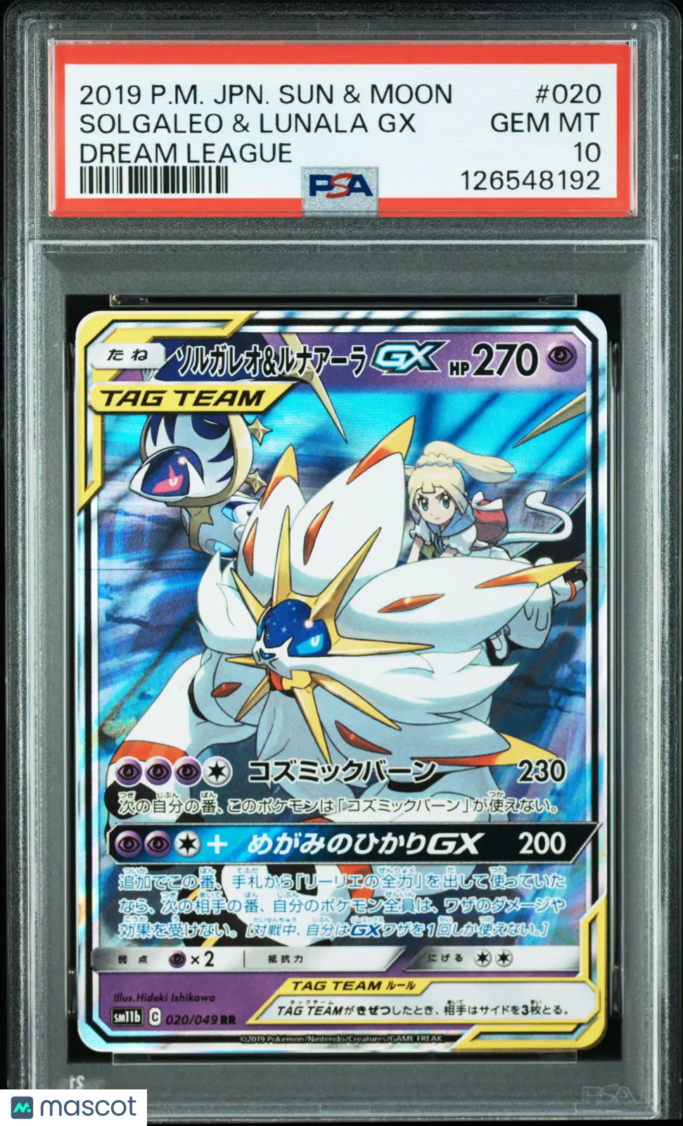 2019 Pokemon Japanese Sun & Moon Dream League Solgaleo & Lunala GX PSA 10 20/49 