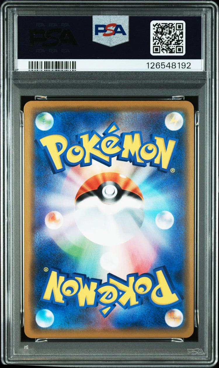 2019 Pokemon Japanese Sun & Moon Dream League Solgaleo & Lunala GX PSA 10 20/49 