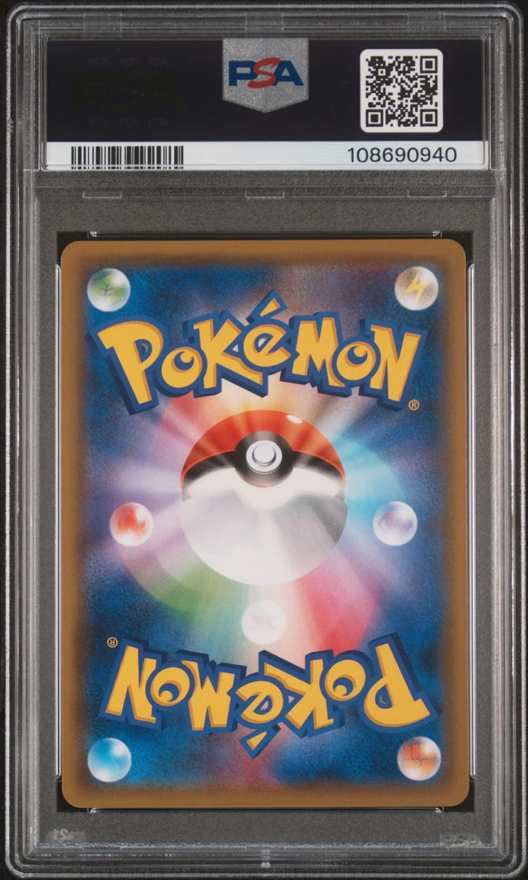 2019 Pokemon Japanese Sun & Moon Remix Bout Charizard & Braxien GX 68/064 PSA 10 