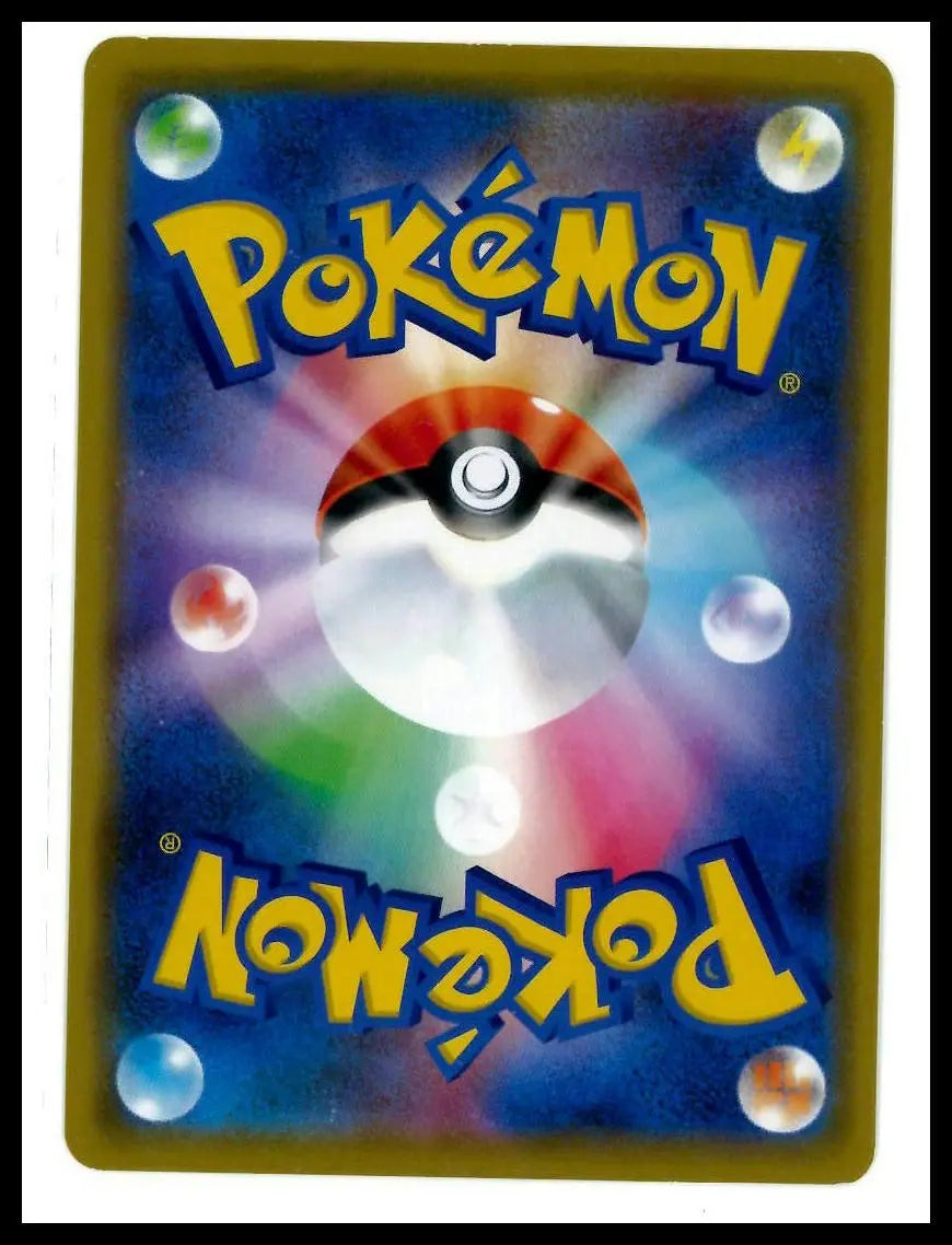 2019 Pokemon Japanese Tag Bolt Pikachu & Zekrom GX 041/173 