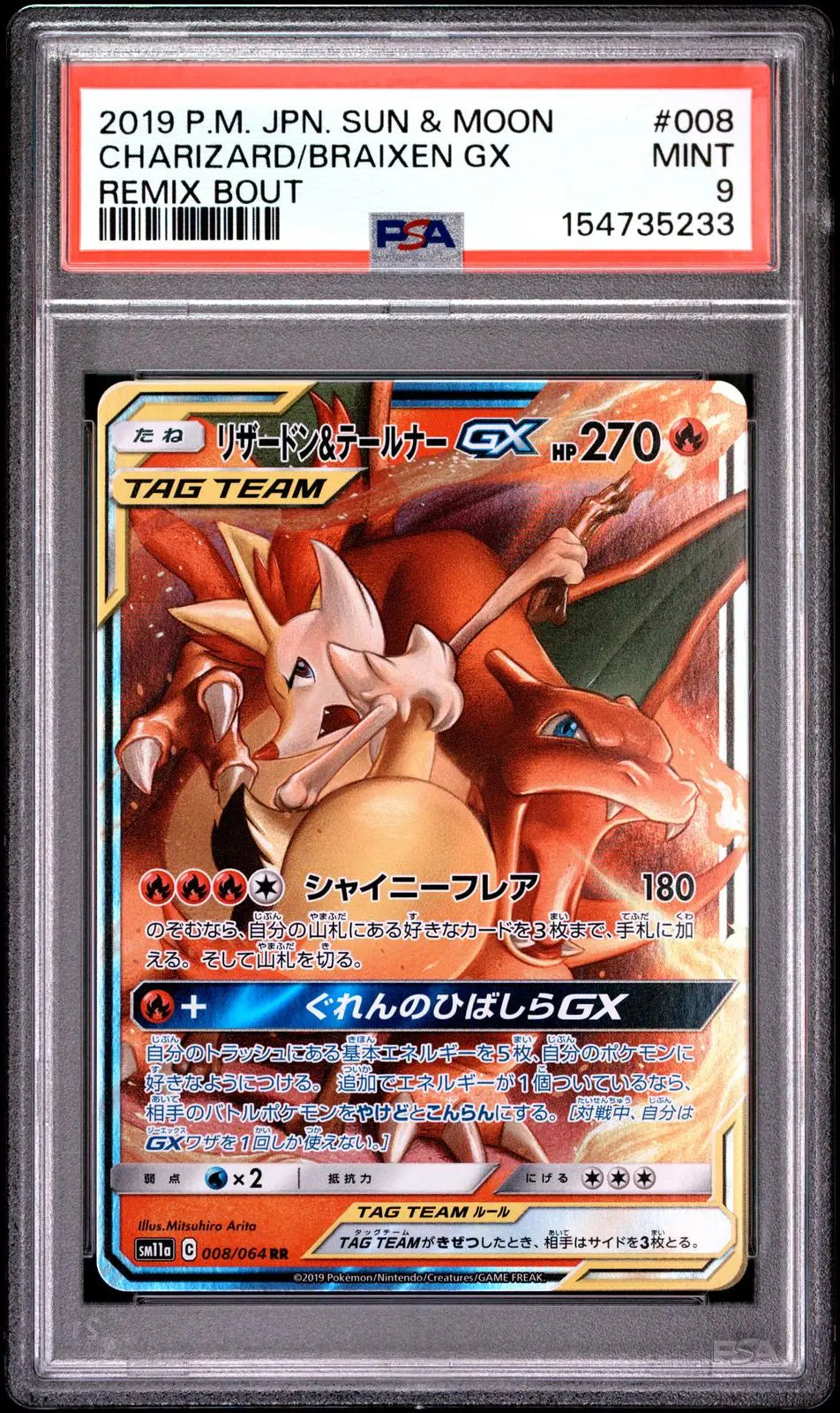 2019 Pokemon Remix Bout Charizard & Braixen GX JP Ultra Rare 8/64 PSA 9 