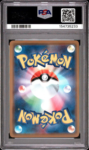 2019 Pokemon Remix Bout Charizard & Braixen GX JP Ultra Rare 8/64 PSA 9 