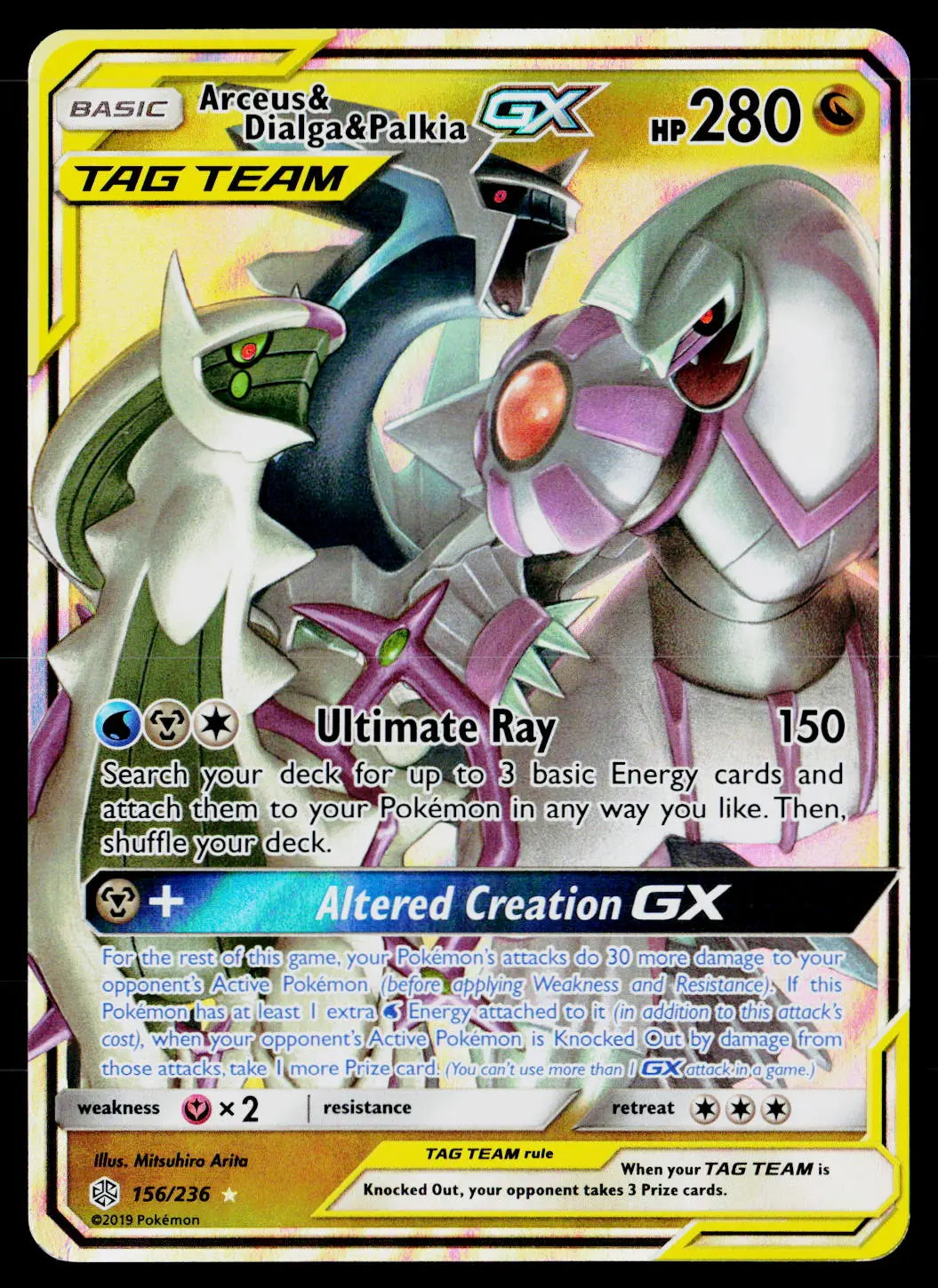 2019 Pokemon SM Cosmic Eclipse #156/236 Arceus & Dialga & Palkia GX 
