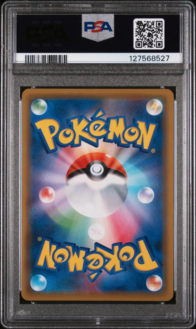 2019 Pokemon SM Tag Team GX All Stars Mewtwo & Mew GX JP UR 222/173 PSA 9 