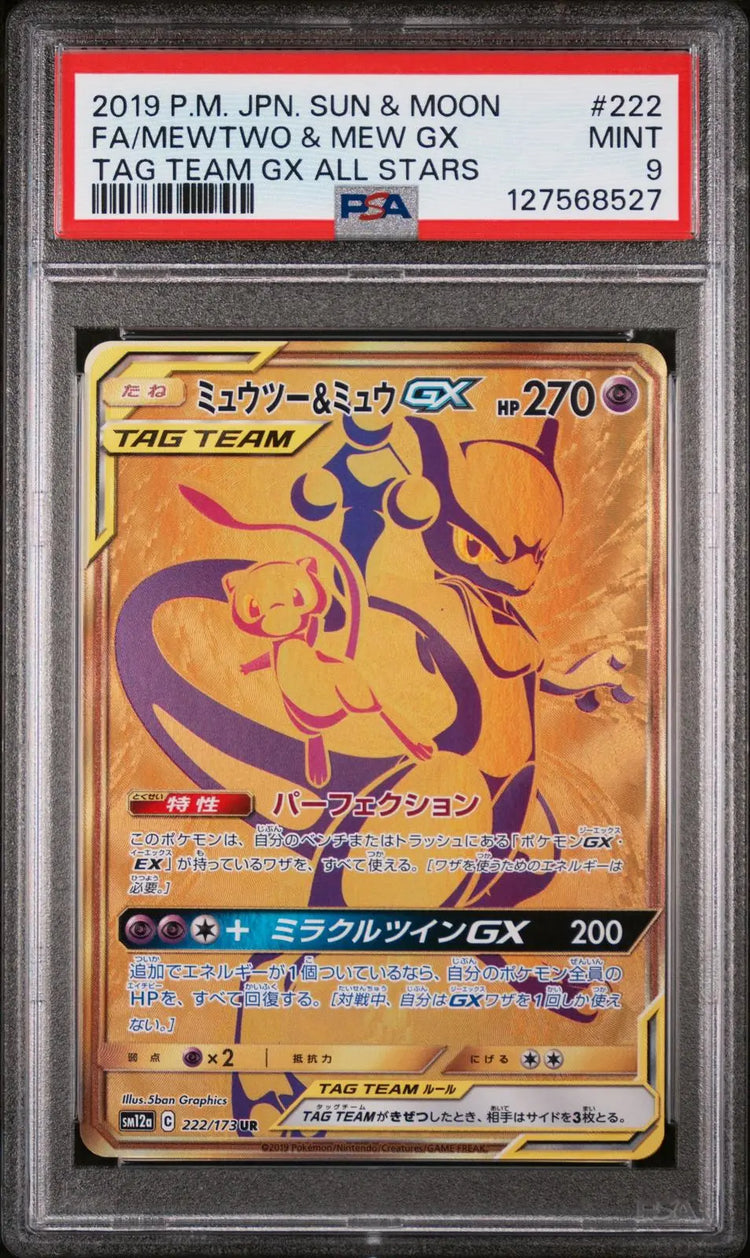 2019 Pokemon SM Tag Team GX All Stars Mewtwo & Mew GX JP UR 222/173 PSA 9 