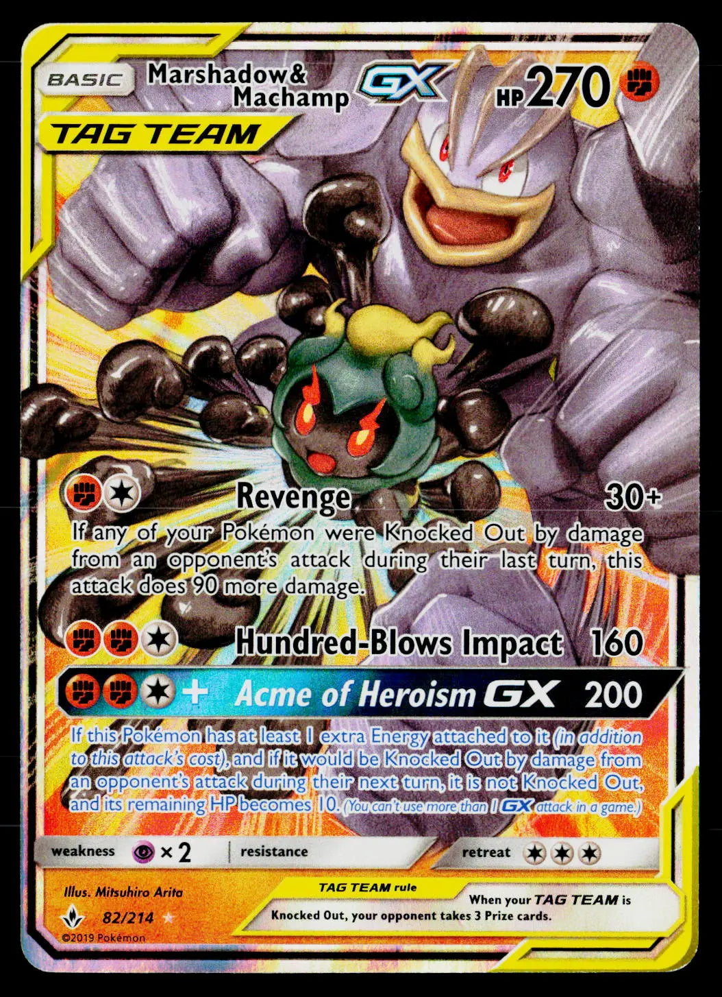 2019 Pokemon SM10 Double Blaze #042/095 Marshadow & Machamp GX 