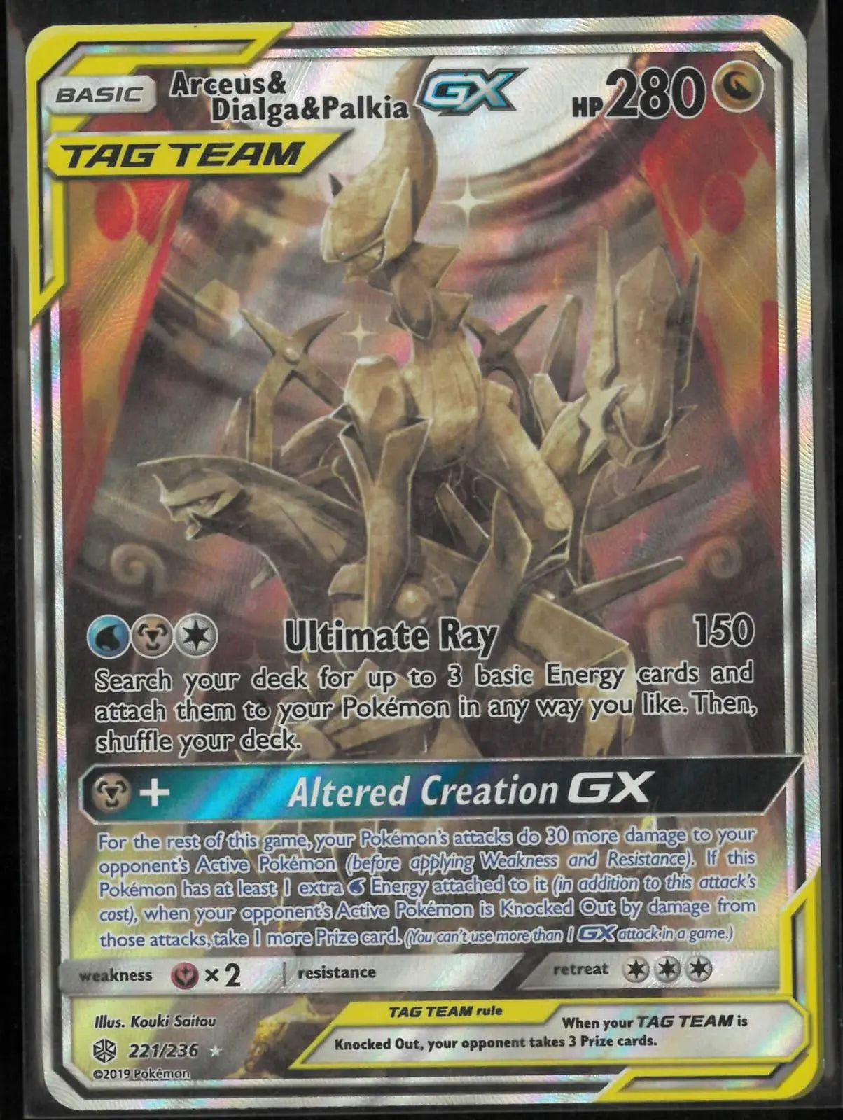 2019 Pokemon S&M Cosmic Eclipse Arceus & Dialga & Palkia GX 221/236 LP 