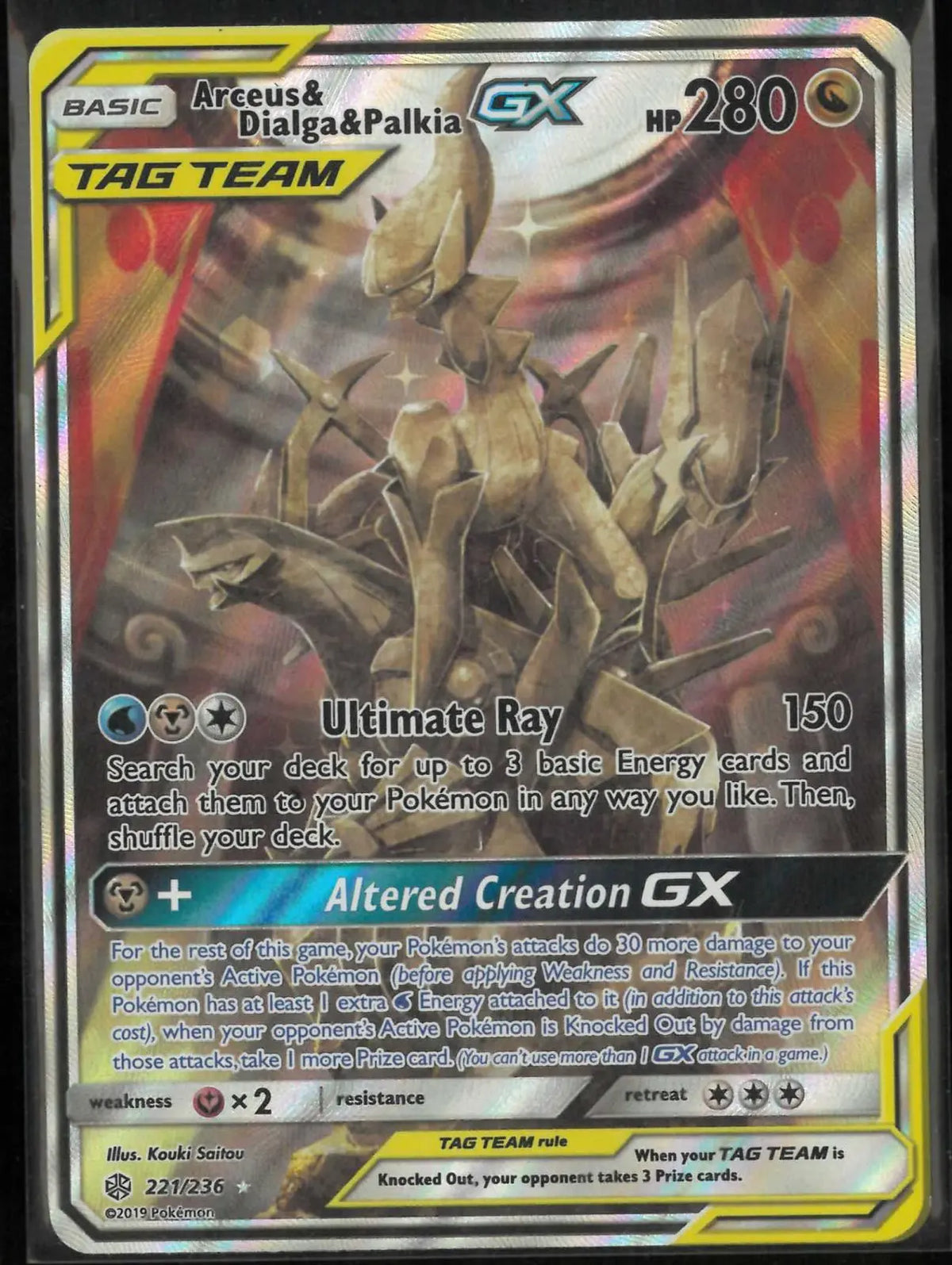 2019 Pokemon S&M Cosmic Eclipse Arceus & Dialga & Palkia GX 221/236 LP 