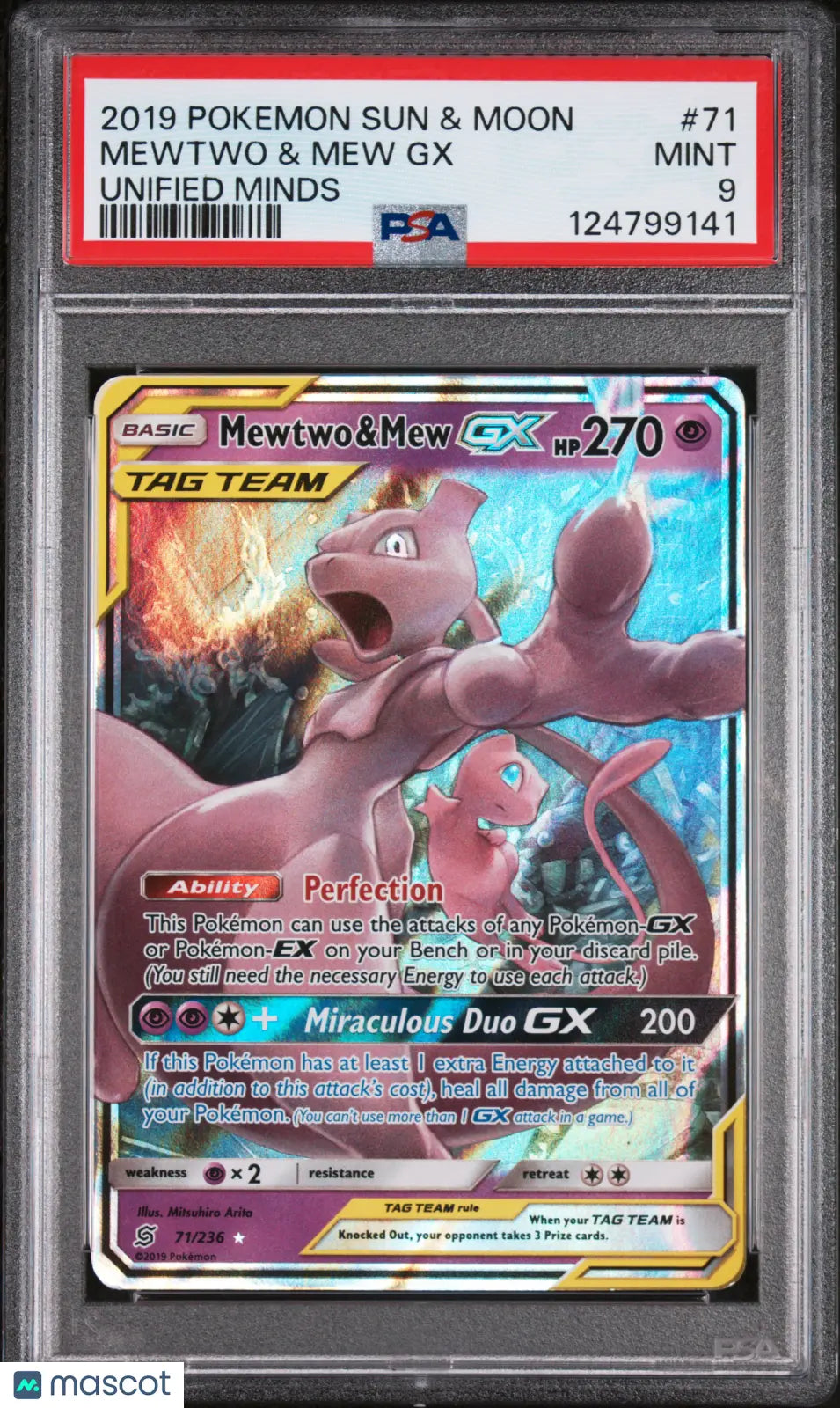 ミュウツーGX シークレット PSA9（MEWTWO GX）ポケモンカード ミュウツーGX シークレット PSA9（MEWTWO GX）ポケモンカード