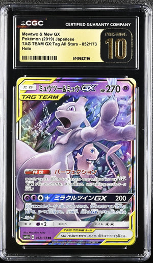 2019 Pokemon TAG TEAM GX:Tag All Stars #052/173 Mewtwo & Mew GX CGC 10 