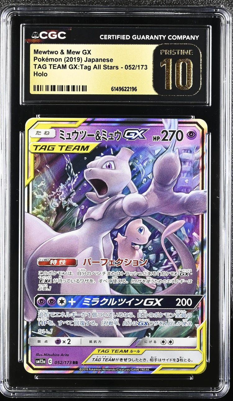 2019 Pokemon TAG TEAM GX:Tag All Stars #052/173 Mewtwo & Mew GX CGC 10 