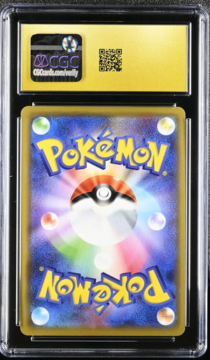 2019 Pokemon TAG TEAM GX:Tag All Stars #052/173 Mewtwo & Mew GX CGC 10 