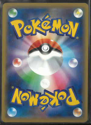 2019 Pokemon Tag Team GX All Stars Ultra Rare Reshiram & Charizard GX 016/173 