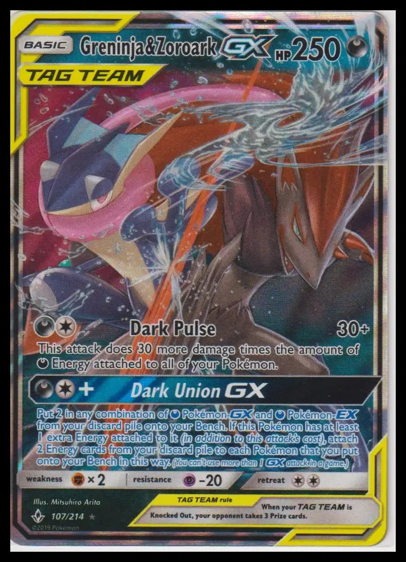 2019 Pokemon Unbroken Bonds Greninja & Zoroark GX Tag Team 107/214 