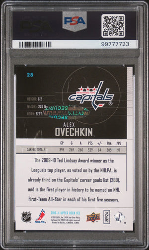 2019 Upper Deck Buyback Autographs Alex Ovechkin Auto 2010-11 Ice /10 PSA 8 