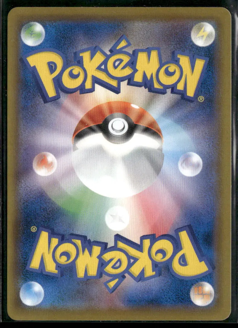 2020 Pokemon Charizard Starter Set VMAX Charizard VMAX 002/021 