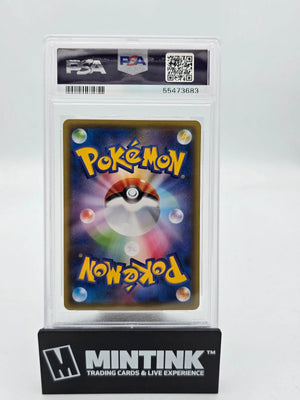 2020 Pokemon JPN S-P Charizard Illustration Grand Prix PSA 10 143/S-P 