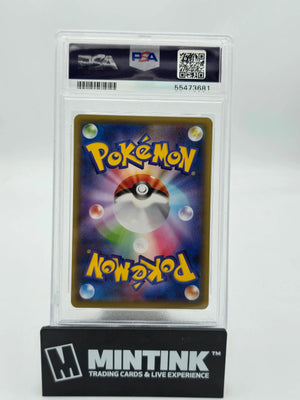 2020 Pokemon JPN S Promo Charizard #143 Japanese Illustration Grand Prix PSA 10 