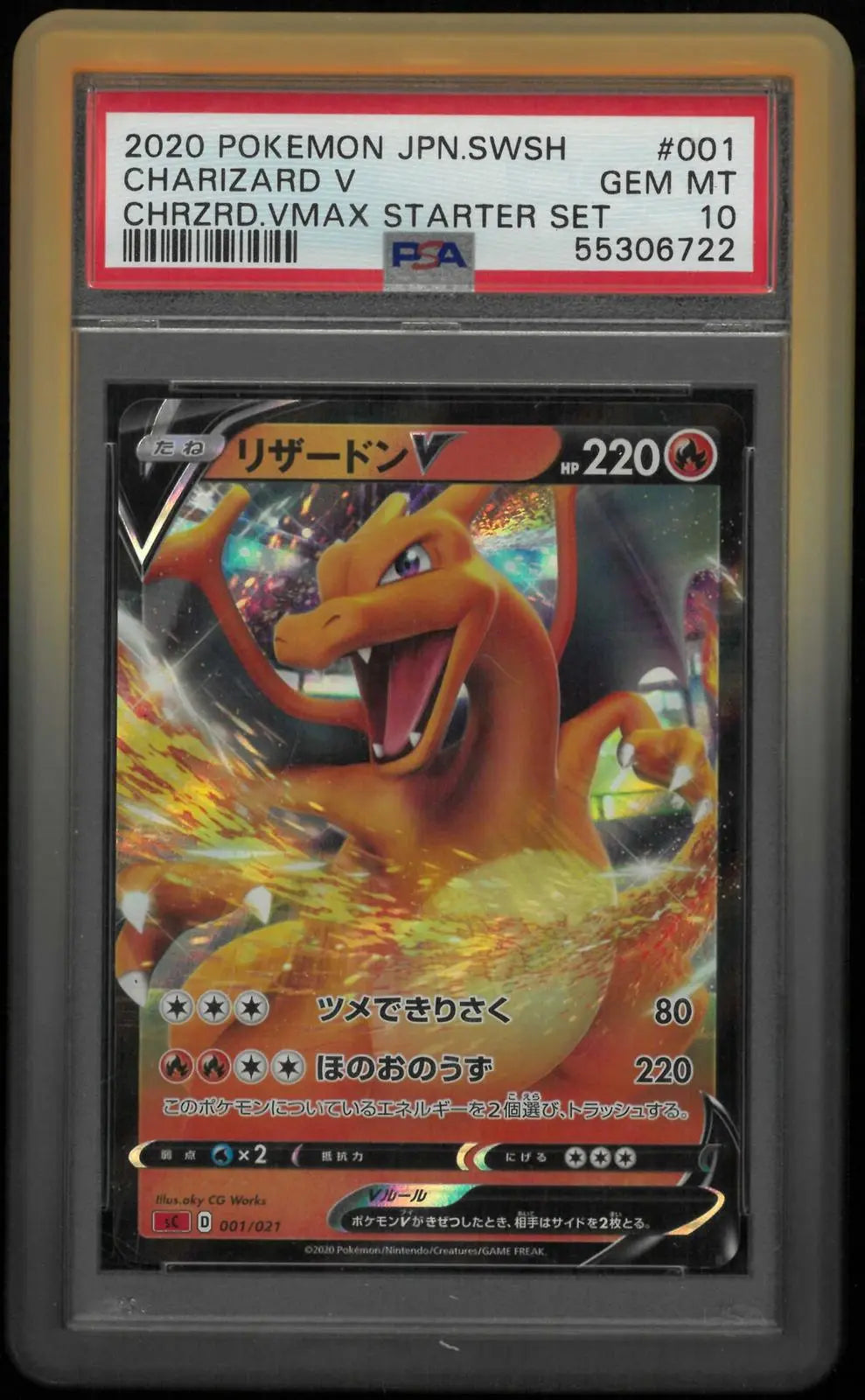 2020 Pokemon Japanese Charizard Vmax Starter Set Charizard V 001/021 PSA 10 