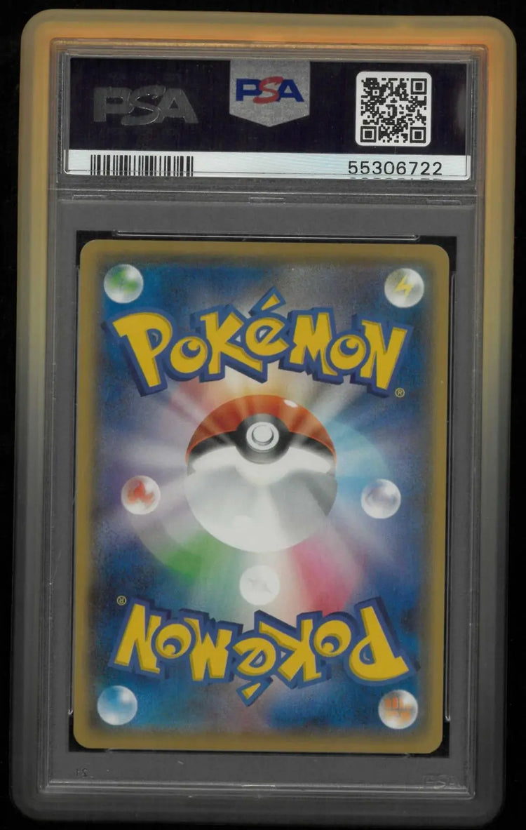 2020 Pokemon Japanese Charizard Vmax Starter Set Charizard V 001/021 PSA 10 