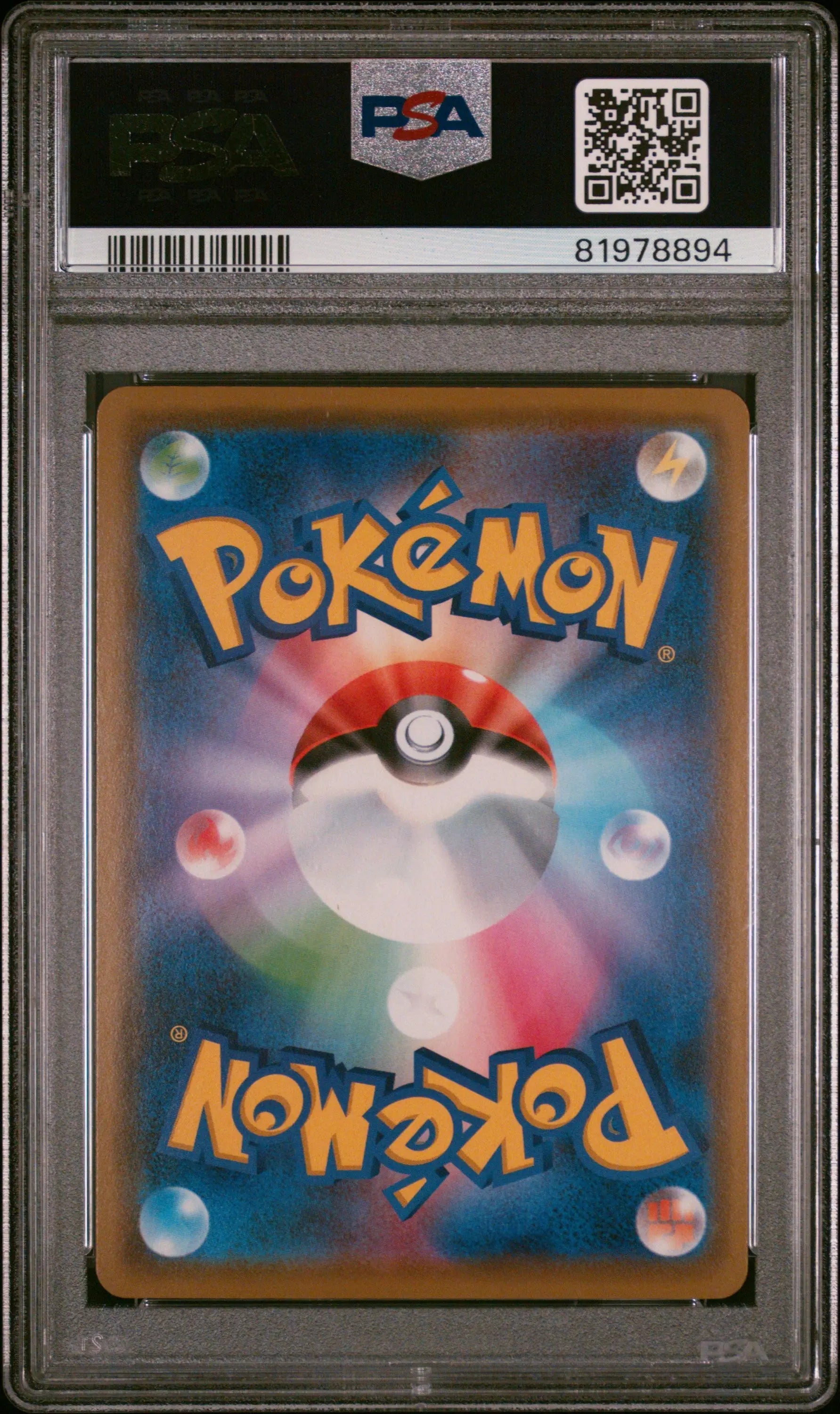 2020 Pokemon Japanese S Promo Kanazawa's Pikachu  P.M. Center PSA 10 #144 