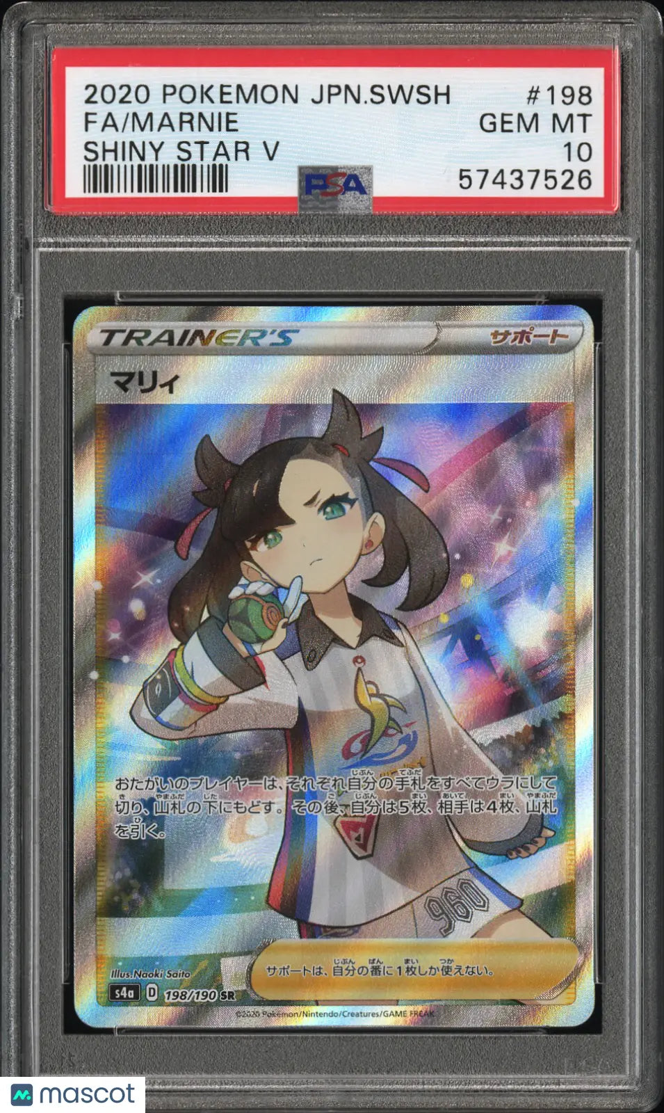 2020 Pokemon Japanese Sword & Shield Shiny Star V Marnie PSA 10 