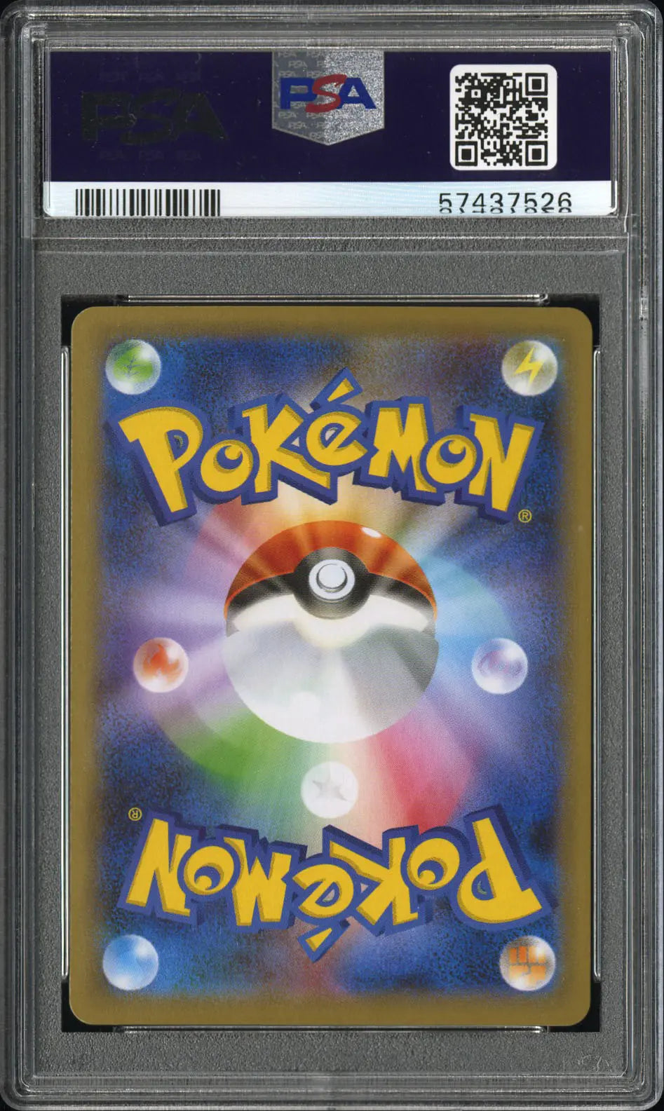 2020 Pokemon Japanese Sword & Shield Shiny Star V Marnie PSA 10 