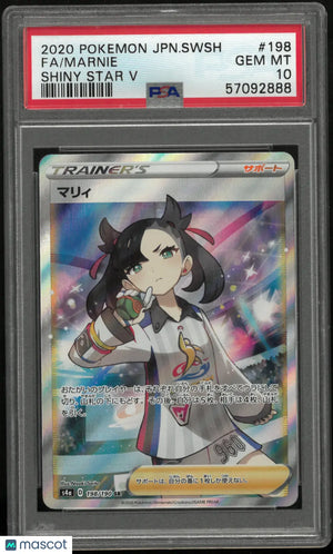 2020 Pokemon Japanese Sword & Shield Shiny Star V Marnie Shiny Star V PSA 10 