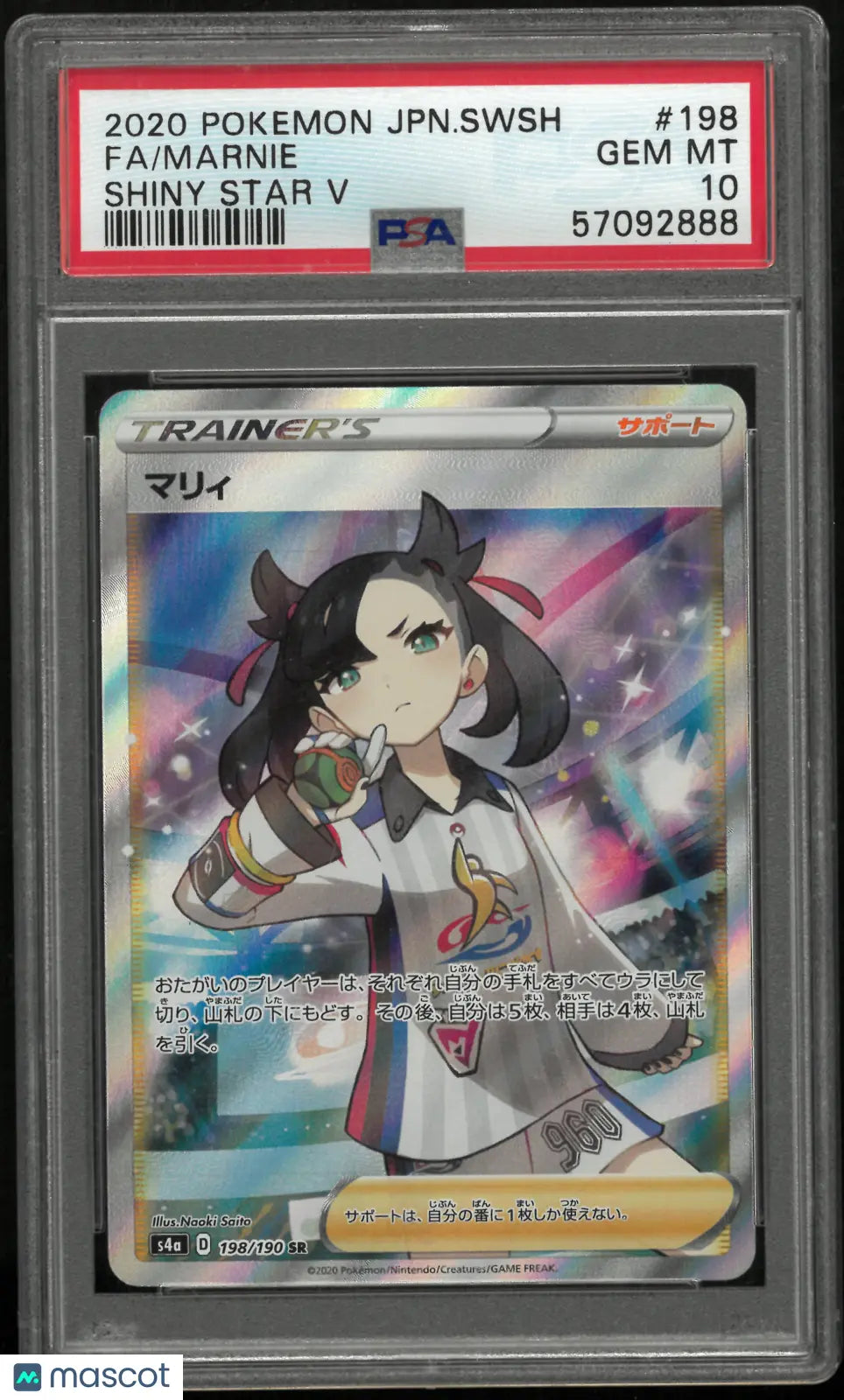 2020 Pokemon Japanese Sword & Shield Shiny Star V Marnie Shiny Star V PSA 10 