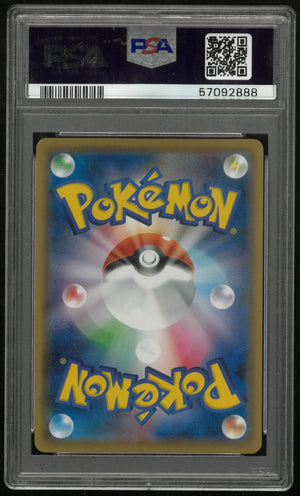 2020 Pokemon Japanese Sword & Shield Shiny Star V Marnie Shiny Star V PSA 10 