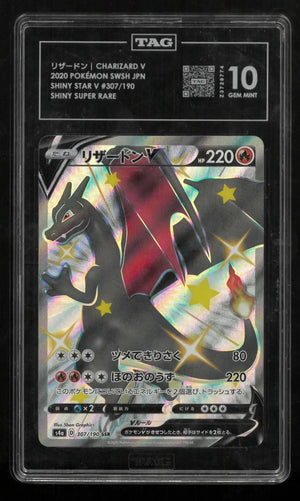 2020 Pokemon S4a Shiny Star V Charizard V Japanese Secret Rare 307/190 