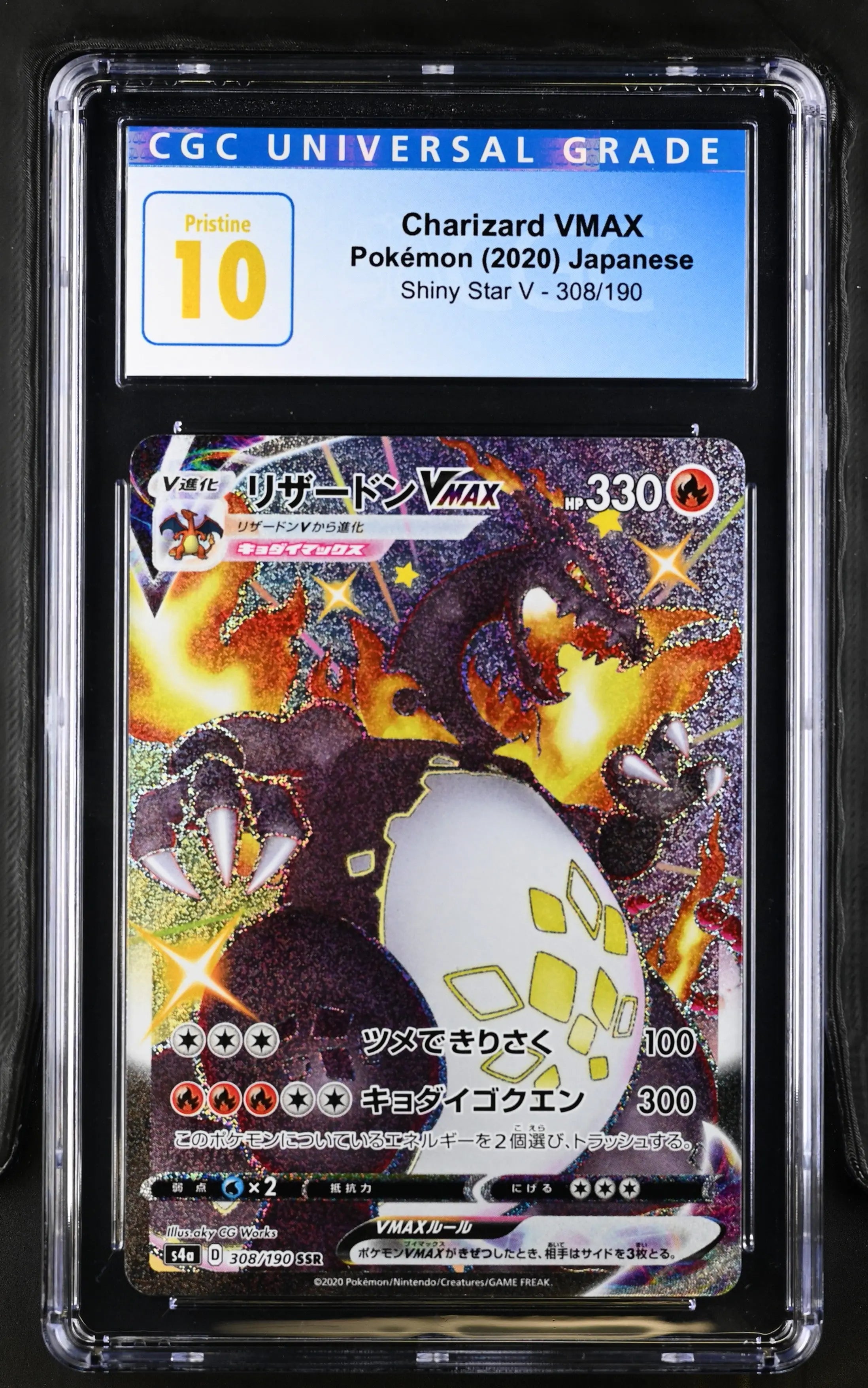 2020 Pokemon Shiny Star V Charizard VMAX Holo Super Rare Japanese CGC 10 308/190 