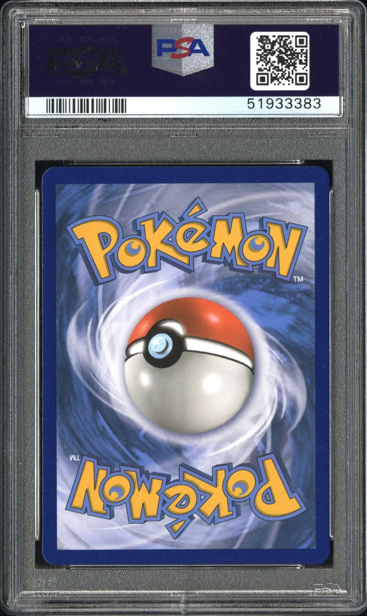 2020 Pokemon Sword & Shield Champion's Path 74/73 Charizard VMAX Secret PSA 10 