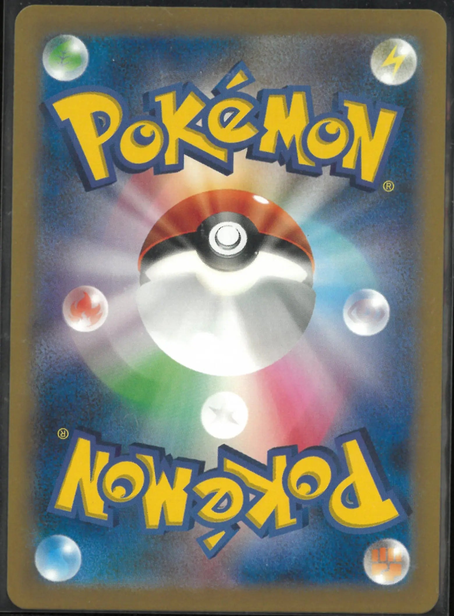 2021 Pokemon 151 Art Rare Squirtle JP 170/165 