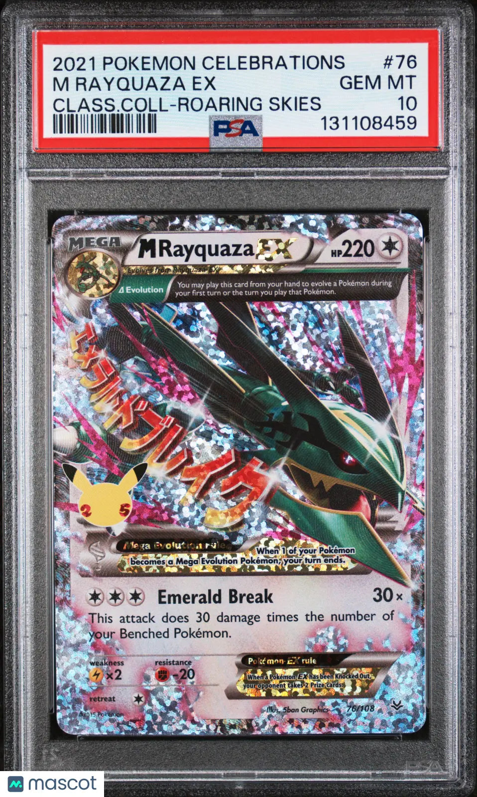 2021 Pokemon Celebrations 25th M Rayquaza EX Roaring Skies PSA 10 #76 