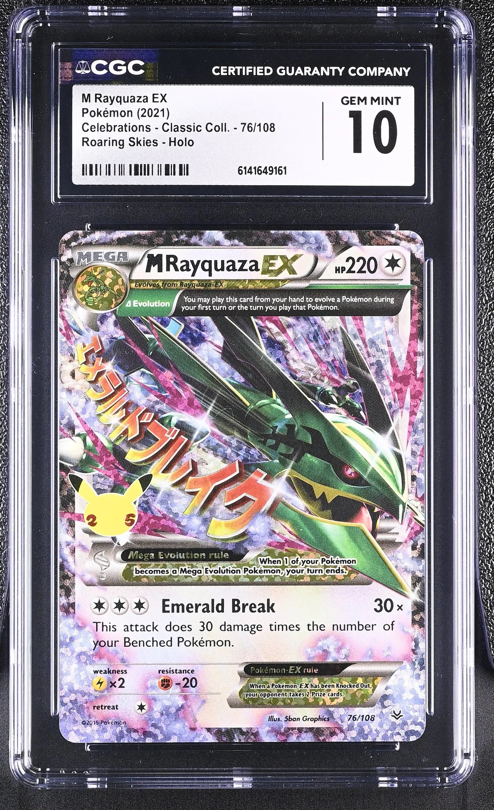 2021 Pokemon Celebrations Classic Collection M Rayquaza EX 76/108 CGC 10 