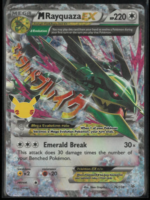 2021 Pokemon Celebrations: Classic Collection M Rayquaza EX 76/108 