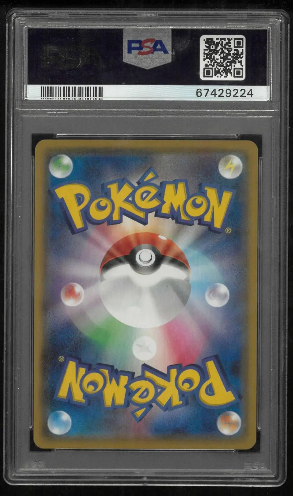 2021 Pokemon JP Sword & Shield Eevee Heroes Leafeon V 71/69 Secret Rare PSA 10 