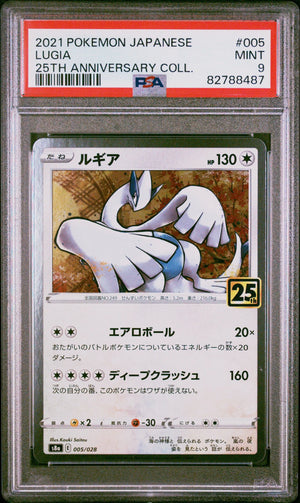 2021 Pokemon Japanese 25th Anniversary Collection Lugia 5/28 PSA 9 